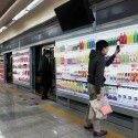 Rayons de supermarchés virtuels sur des surfaces planes en ville